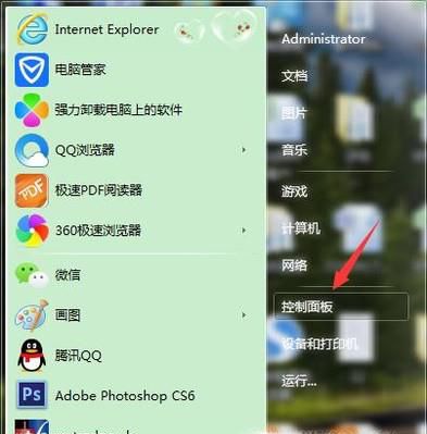 如何设置电脑锁屏快捷键？
