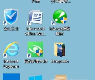 word2010如何将两个文档合并