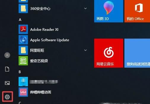 怎样一键装机 如何系统重装