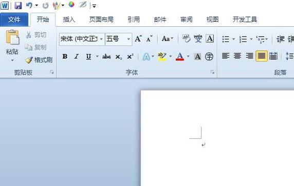word中如何插入分割线