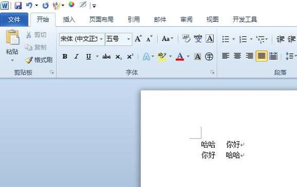 Word怎么将文字转换成表格