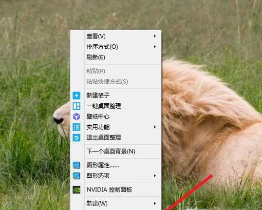 如何将此电脑图标放在桌面？
