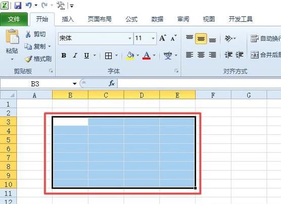 办公室表格制作教程