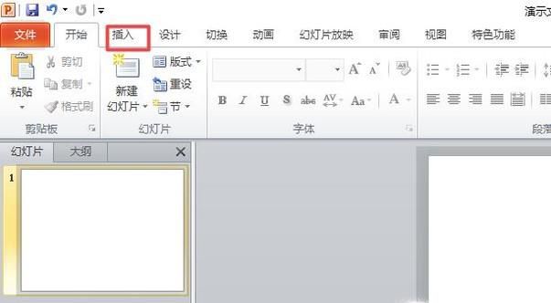 如何在PPT中画出一条波浪线？
