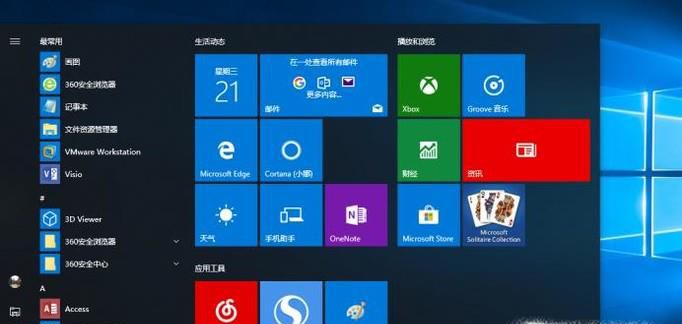win10系统怎么重置网络设置
