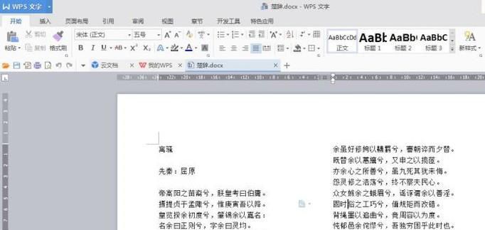wps文档自动备份的文件在哪