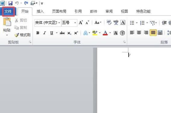Word默认输入是英文，如何改成中文输入法？