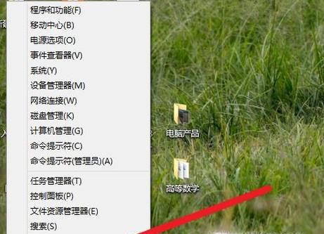 win10系统鼠标右键一直转圈怎么解决