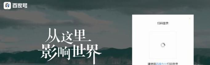百家号新手期有收益吗？怎么转正开通收益？