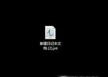 怎样修改文件的后缀名?
