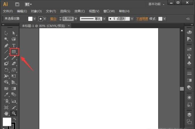 AI教程：如何保存ai源文件