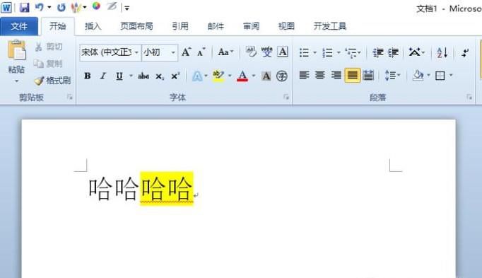 word文字背景颜色怎么去掉？文字阴影去除！