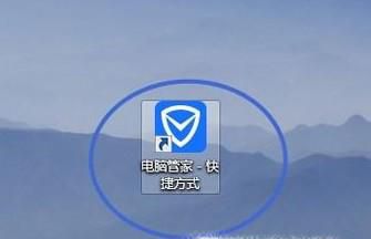 QQ浏览器如何设置某个网址为主页？