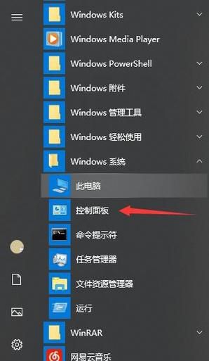 在IIS7.5中设置默认文档