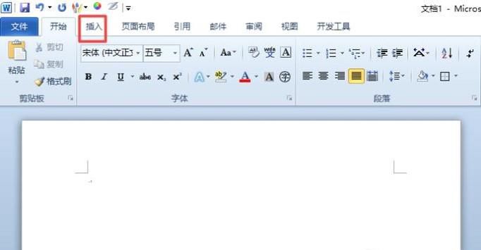 如何利用word将两张图片合并成一张图片