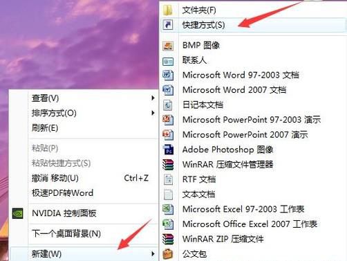 win7怎么设置定时关机？