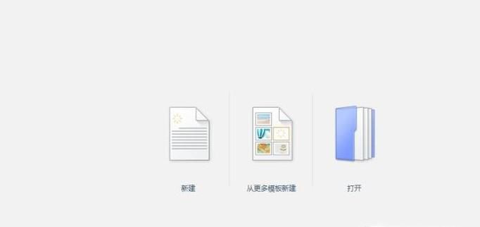 excel怎么自动调整行高