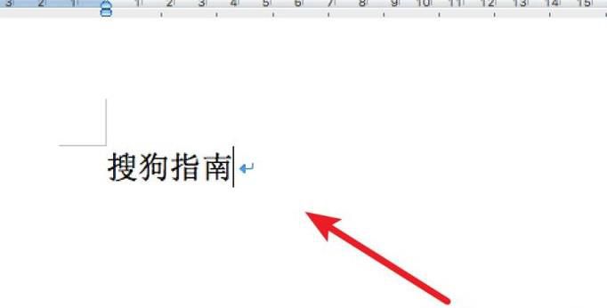 Word2010如何设置文字阴影