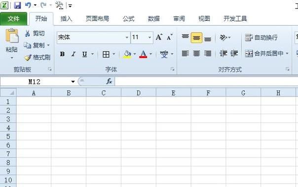 excel自动保存的文件在哪里