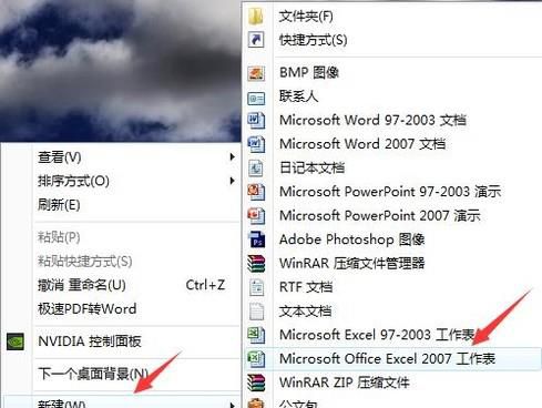 如何巧用if函数