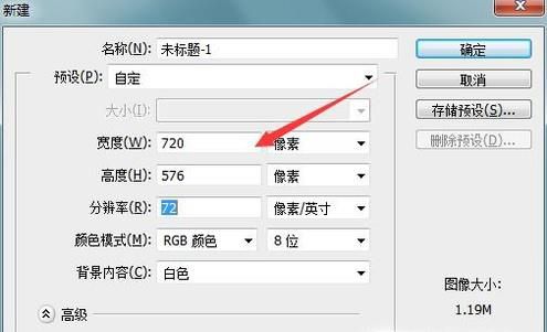 ps怎么填充背景色