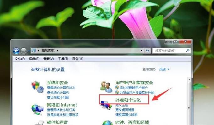 怎么在电脑桌面添加时钟，日历等小工具