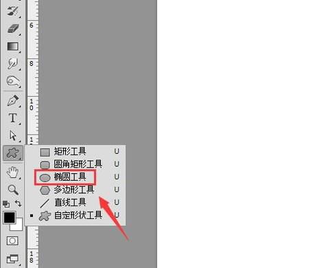 ps如何制作圆柱体