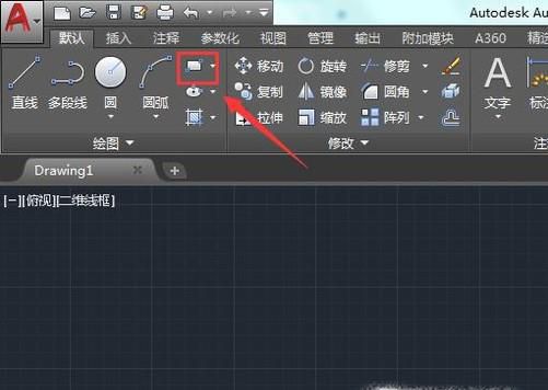 在CAD中如何填充图案