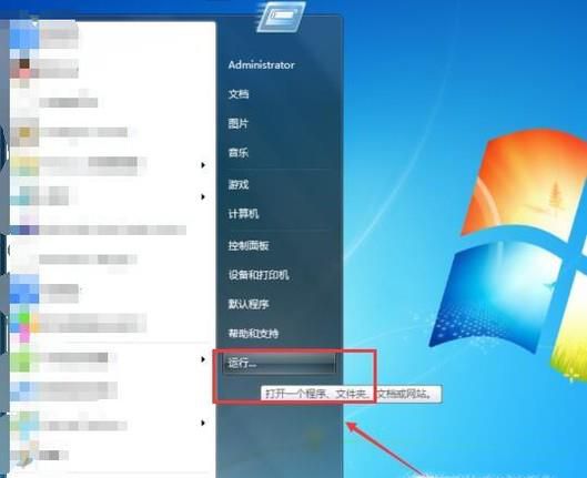 怎样用cmd命令提示符