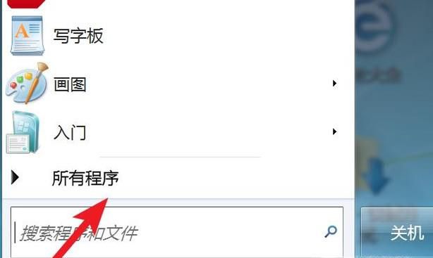 电脑上的计算器在哪，在电脑上怎么用计算器