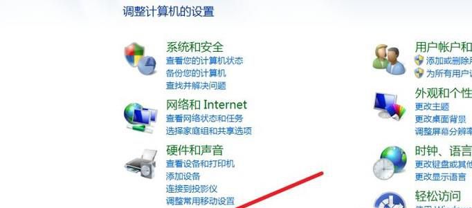 如何解决Telnet不是内部或外部命令
