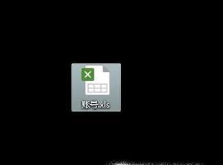 wps表格怎么查找表中内容