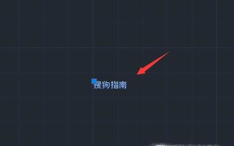 CAD如何设置文字大小