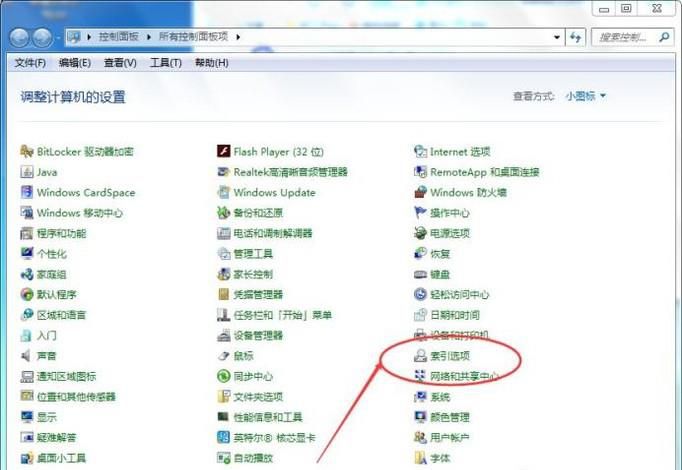 如何搜索文件内容在哪个文件中