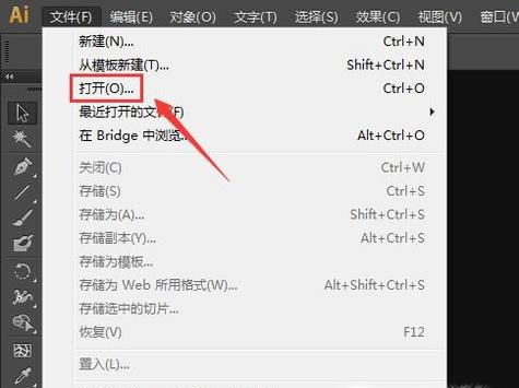 PDF转CAD如何把其中一页转换成CAD文件