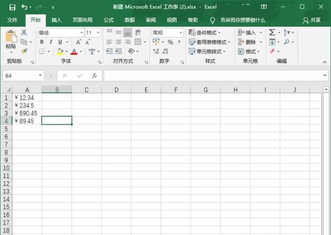 Excel如何批量去掉符号