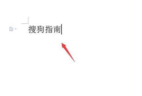 办公软件 WPS 如何字体加粗？