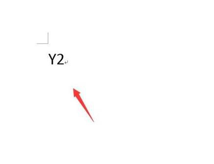 word怎么添加补码下标