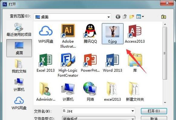 photoshop怎样调整图片尺寸和大小