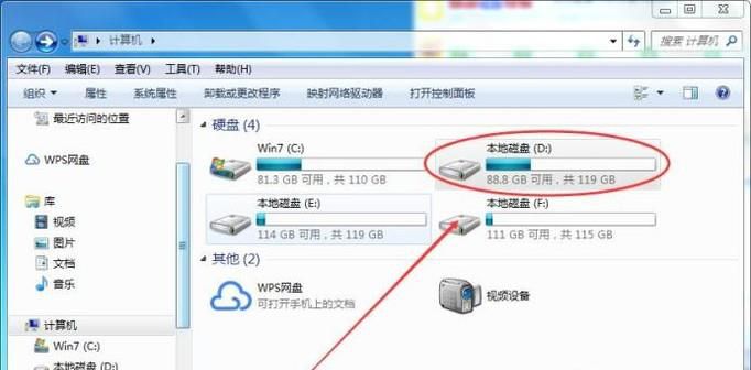 如何查看qq好友撤回的图片