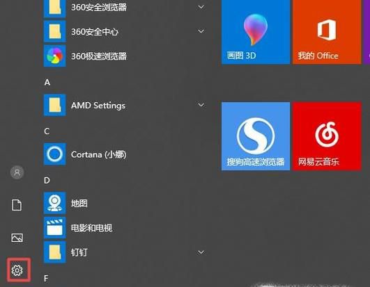 win10，笔记本电脑如何开启高性能模式