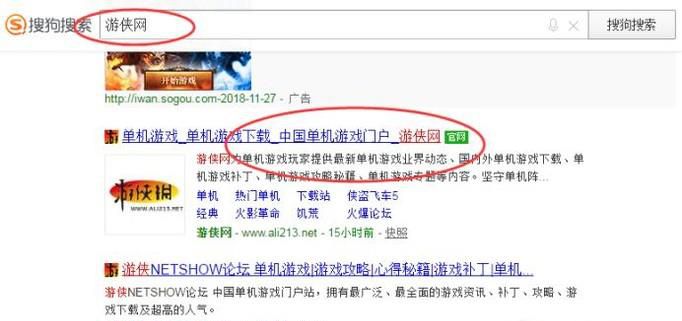 哪里可以下载免费的电脑游戏？