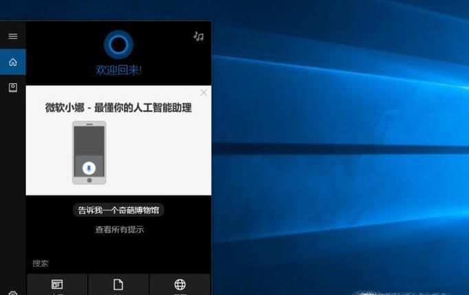 如何用DOS命令方式启动系统服务
