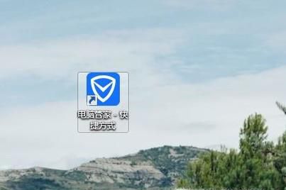 电脑关机蓝屏解决方法