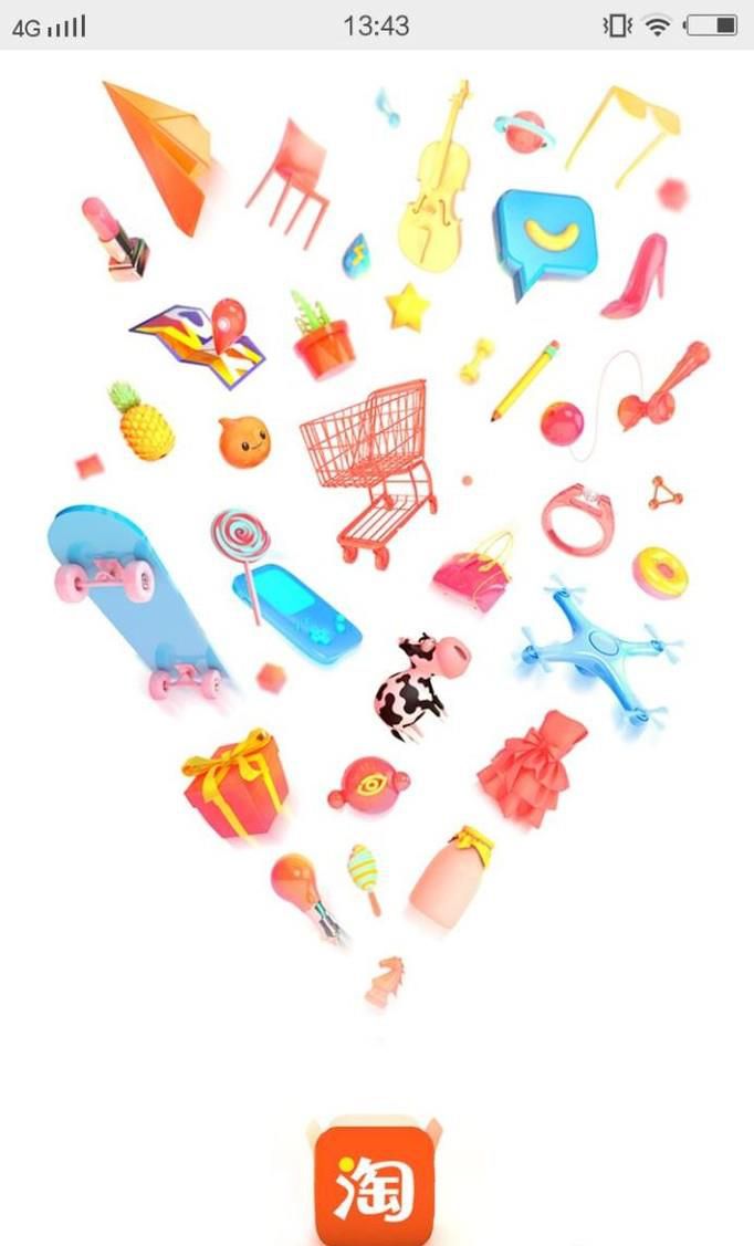 无法打开淘宝账号登录界面的解决办法