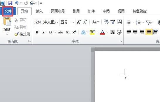 怎样修改Word默认批注名