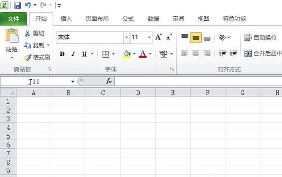 excel怎么用快捷键快速填充？