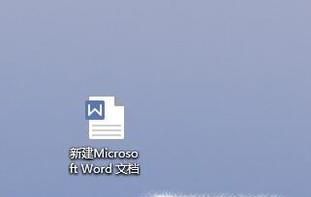 Word中的查找替换在哪里？如何用？