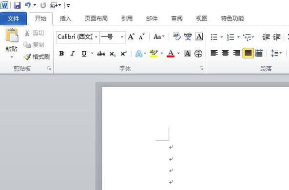 WPS(word)办公,文章标题居中操作步骤