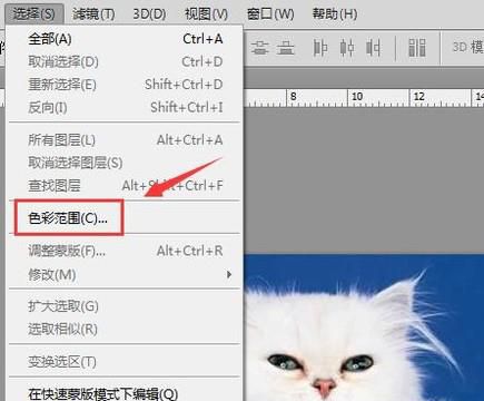 图片怎么抠图
